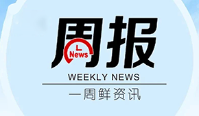 鍋圈港股開啟募資，預(yù)計11月2日上市；鐘薛高被曝欠薪，公司回應(yīng)...