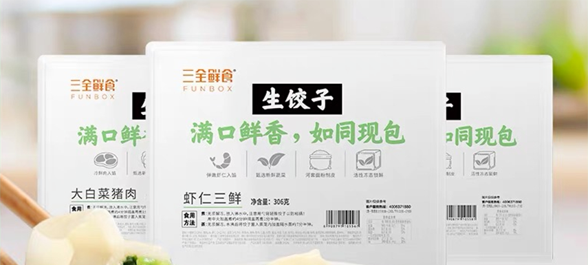 短保、減鹽、清潔標簽…冷食行業(yè)吹起“健康風”