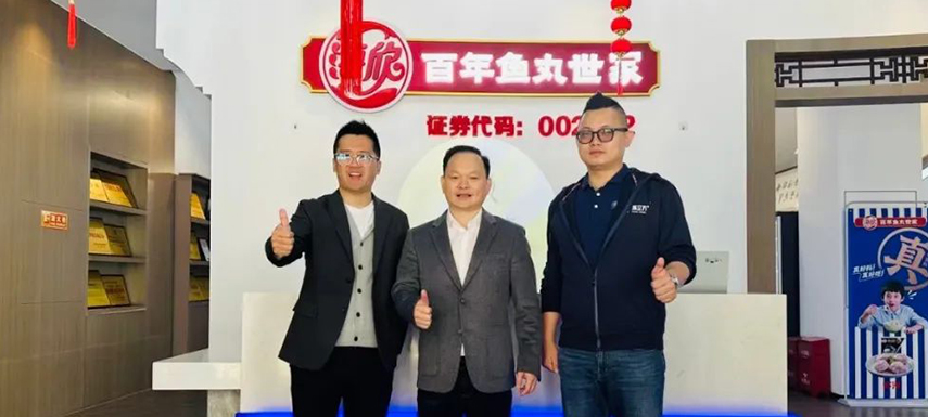 走進海欣、海文銘，調(diào)研高端水產(chǎn)預制菜