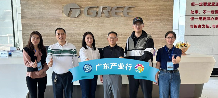  中烹?yún)f(xié)預制菜專委會調(diào)研格力、格蘭仕、百香順、鴻津等企業(yè)