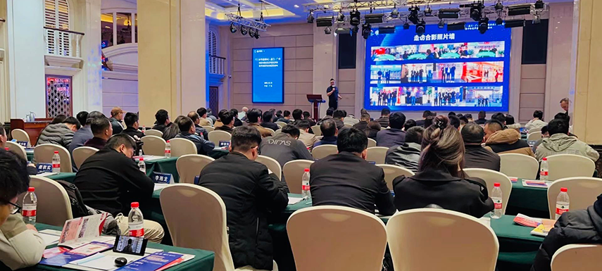 安井、國(guó)聯(lián)等與會(huì)，凍立方·中國(guó)冷凍冷藏食品系列展發(fā)布會(huì)在佛山舉辦