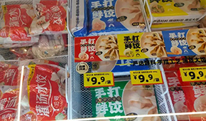 極致性?xún)r(jià)比成“硬道理”，凍品廠商如何擁抱“硬折扣”？