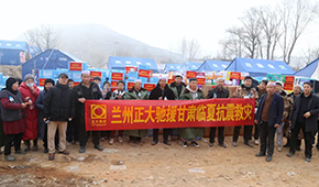 思念、惠發(fā)、牧原、白象、鍋圈等馳援甘肅地震災(zāi)區(qū)