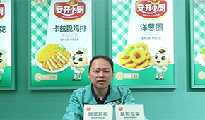 安井小廚發(fā)力雞肉調(diào)理品，行業(yè)“有體量、無品牌”迎來終結(jié)者？