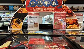 當(dāng)代人的“雙標(biāo)”，2024預(yù)制菜如何獲得消費(fèi)者認(rèn)可？