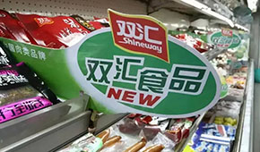 伊利老將郭云龍“空降”雙匯，肉企引進(jìn)乳業(yè)高管成趨勢(shì)？