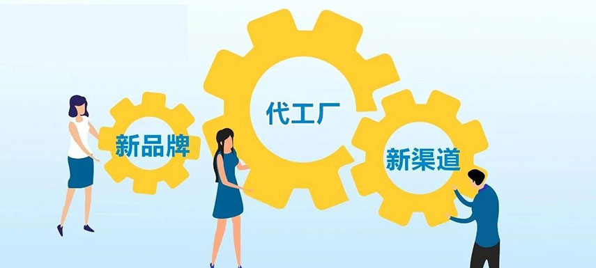 “新品牌+代工廠(chǎng)+新渠道”模式重構(gòu)凍品行業(yè)，你怎么看？