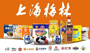 “上海梅林”擬更名“光明肉業(yè)”，“肉業(yè)一體化”前景更光明？