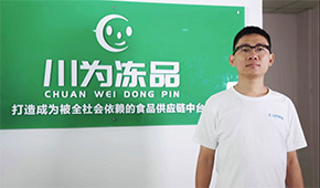 “我沒(méi)有殺低價(jià)，只是微利經(jīng)營(yíng)”：對(duì)話川為創(chuàng)始人何志林