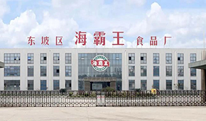 品牌入局近半個(gè)世紀(jì)，投資冷凍行業(yè)超100億，“海霸王”現(xiàn)在怎樣了？