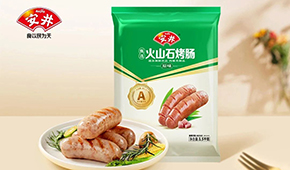 烤腸引領(lǐng)第二曲線、燒麥定為年度單品、重點開發(fā)大B渠道…一文看懂安井最新戰(zhàn)略