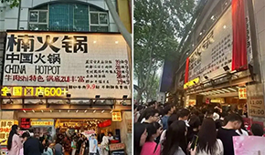 火鍋店卷入9.9時代，火鍋食材呢？?