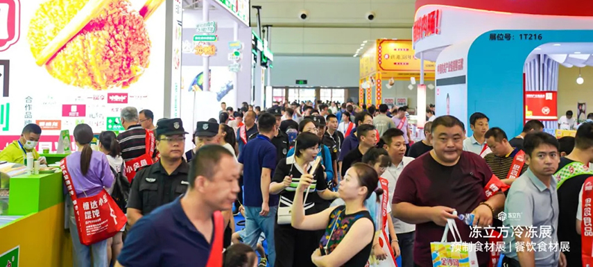 ?圓滿收官！第十七屆中國冷凍冷藏食品展閉幕，超80000人次觀展