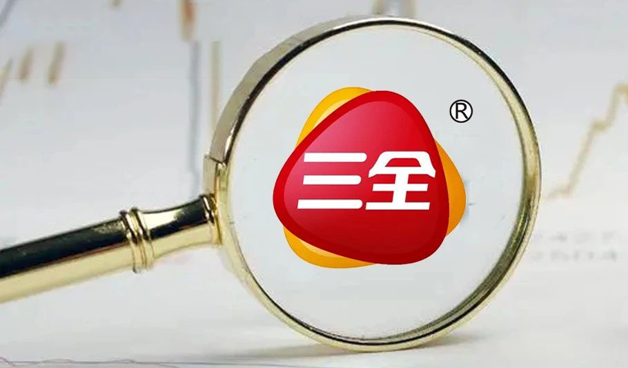 三全食品：營收36.65億、凈利3.33億，餐飲業(yè)務(wù)持續(xù)穩(wěn)增，直營電商增長60%