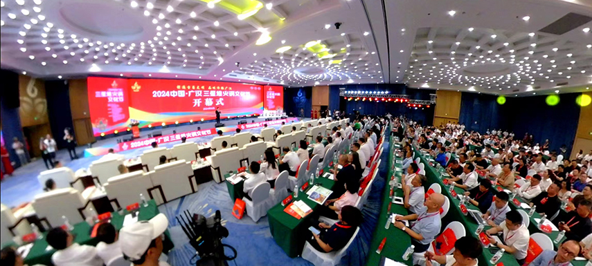 沸騰廣漢，熱辣滾燙！“2024中國(guó)·廣漢三星堆火鍋文化節(jié)”拉開帷幕