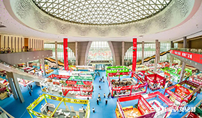 中國(guó)（廣漢）火鍋食材博覽會(huì)盛大開幕 精彩紛呈