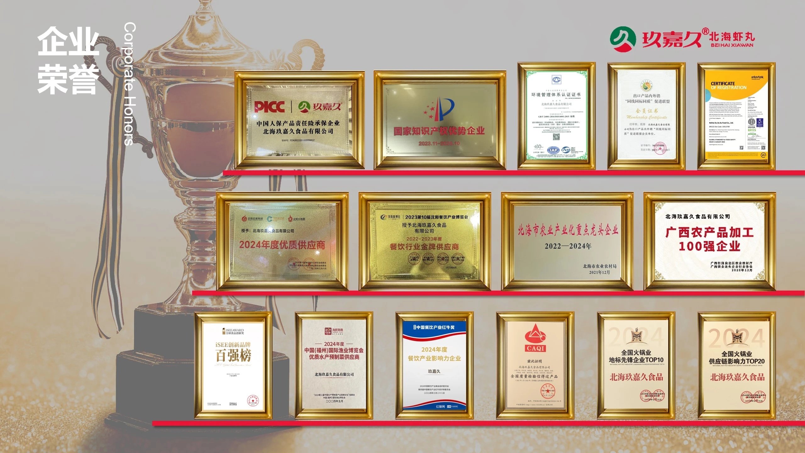 1729215200761692.jpg 1729215200761692.jpg