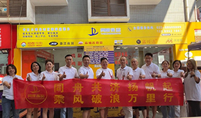 模式 | “電商+店商”結(jié)合，用連鎖思維做凍品批發(fā)，你怎么看?