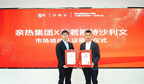 親熱調(diào)理豬肚&鴨腸獲雙料第一，背后有什么“成功密碼”？