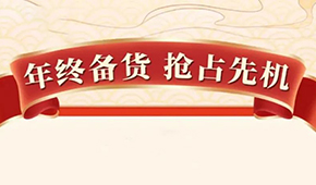 搶攻旺季！三全、思念、千味央廚、正大、龍大、荷仙、樂肴居…推新力度誰家強(qiáng)？