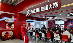 跨界賣烤串VS開校園/工廠火鍋店，哪條路更適合海底撈？