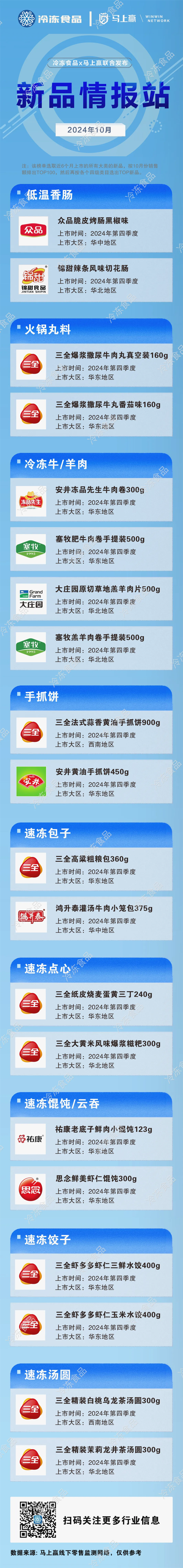 1732670454639659.png 1732670454639659.png