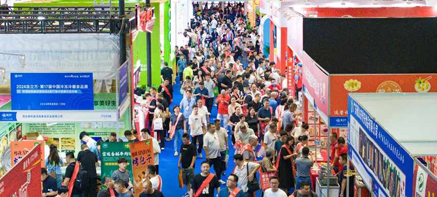 @凍品人，2025想有效參展，就選凍立方！