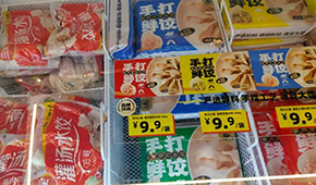零食折扣“變身”全品類，凍品怎樣能搭上順風(fēng)車？