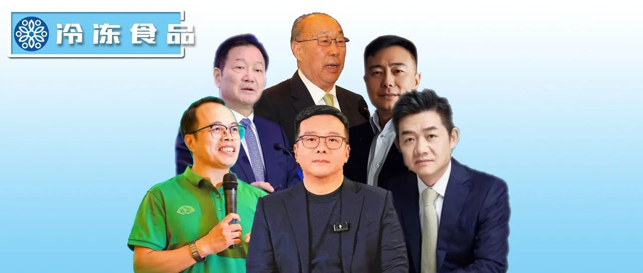 三全陳南、思念王鵬、安井張清苗、千味孫劍…關(guān)于行業(yè)創(chuàng)新，大佬們這樣說(shuō)