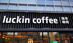 頭部品牌集體漲價，餐飲行業(yè)“內卷”到頭了嗎？