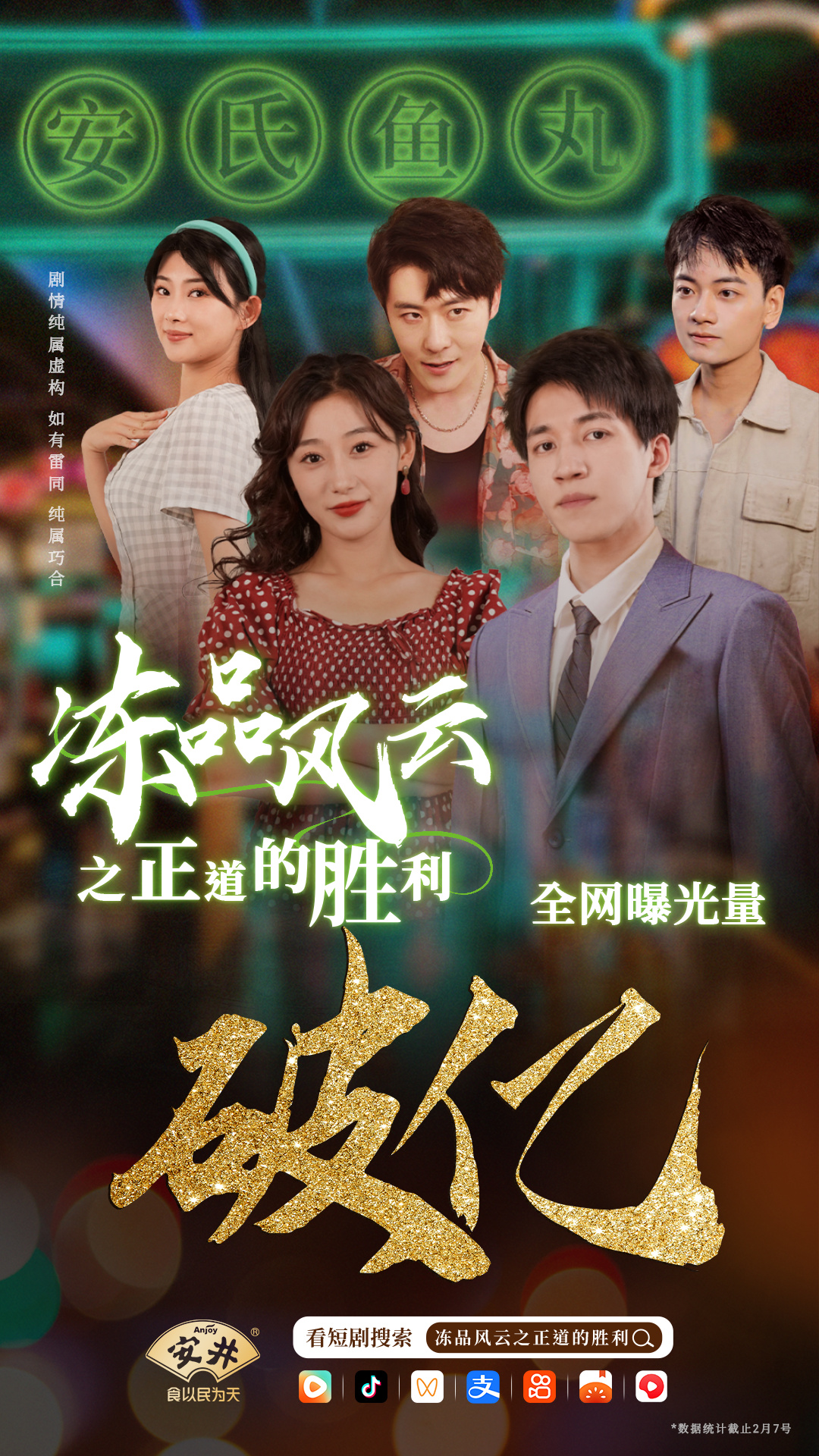 1740018764102809.jpg 1740018764102809.jpg