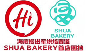 海底撈孵化烘焙品牌“SHUA BAKERY”，首店圍擋亮相杭州