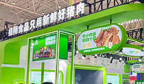 發(fā)布會(huì)簽約火爆！揚(yáng)翔食品全產(chǎn)業(yè)鏈優(yōu)勢(shì)凸顯，食材節(jié)首秀燃爆全場(chǎng)