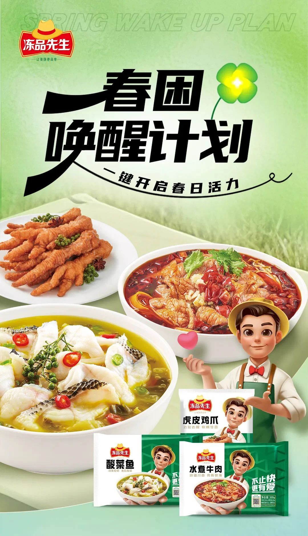 1743472384173309.jpg 1743472384173309.jpg