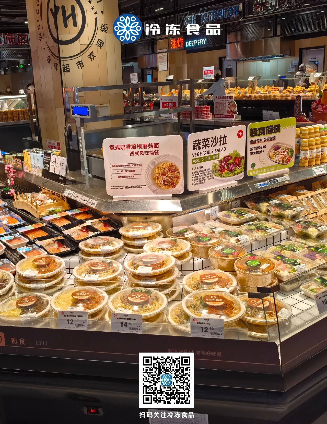 探店新零售 | 胖東來調(diào)改100天后，這家永輝超市“胖味兒”多重？