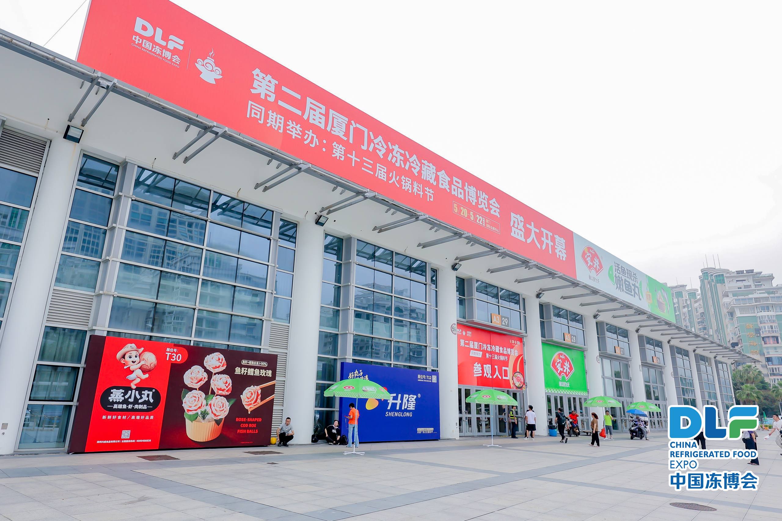 大品牌、好產(chǎn)品、新設(shè)備……廈門凍博會，一起來逛展！