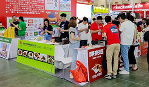 第二屆中國凍博會（廈門）圓滿閉幕，精彩永不落幕