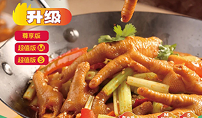 從單一爆品到全域深耕：絕洽錨定中國(guó)爪類(lèi)鹵味專(zhuān)家，創(chuàng)新領(lǐng)鮮2.0時(shí)代