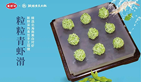 搭車(chē)火鍋消費(fèi)爆發(fā)，滑類(lèi)產(chǎn)品“絲滑”升級(jí)