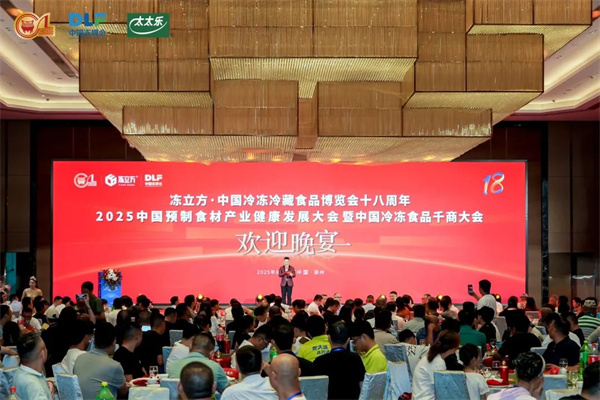 “創(chuàng)變18”首發(fā)！行業(yè)大獎揭曉，看看哪些企業(yè)上榜了