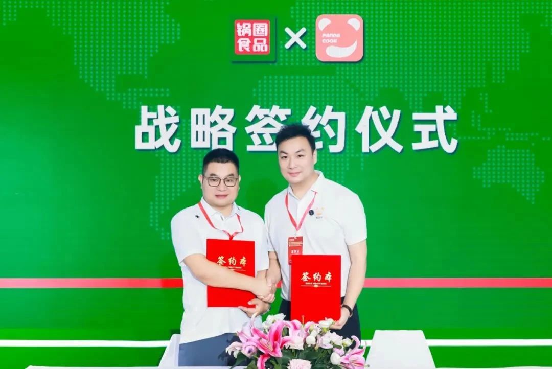 熊喵大師獲鍋圈數(shù)千萬級戰(zhàn)略投資，按下中國餐飲廚房智慧升級“加速鍵”