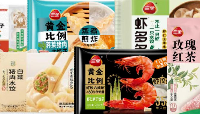 半年報 | 三全食品上半年凈利3.13 億，短保產(chǎn)品、直營電商增長