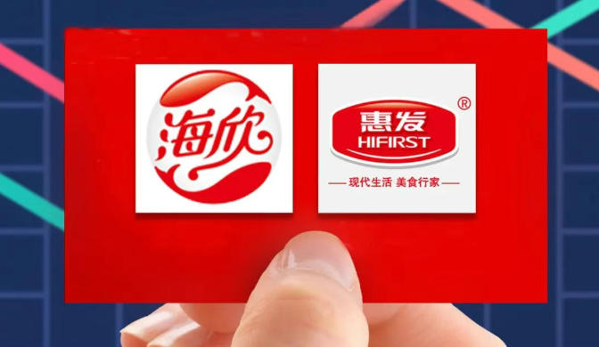 半年報 | 海欣、惠發(fā)上半年營收降幅超15%，凈虧損逾2000萬元