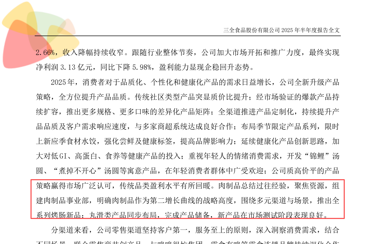 1758591233443843.png 1758591233443843.png