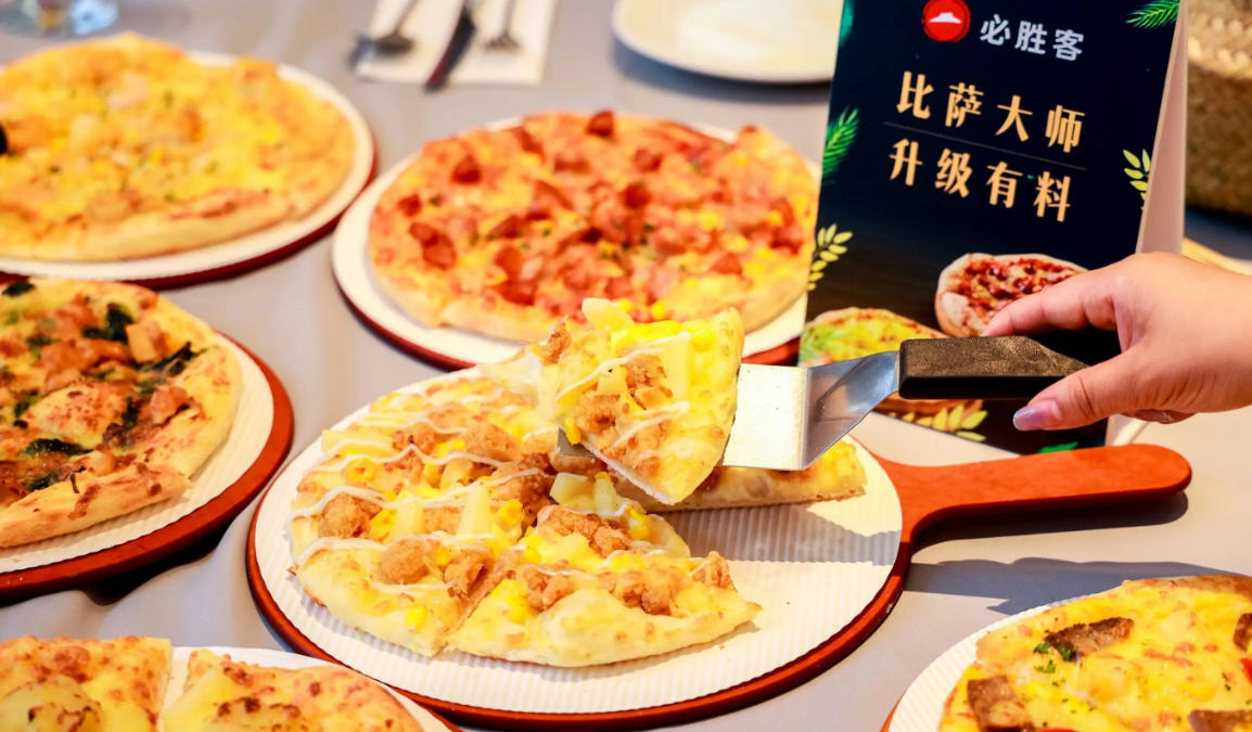 塔斯汀打出“中國披薩”招牌，復(fù)刻漢堡模式，這張“洋大餅”能做多大？