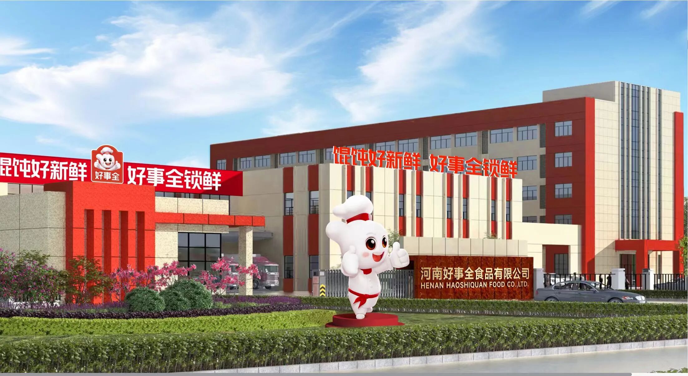 探源“新食力” | 餛飩工廠那么多，淘小胖、鮮風(fēng)生活、鍋圈為什么都選它？