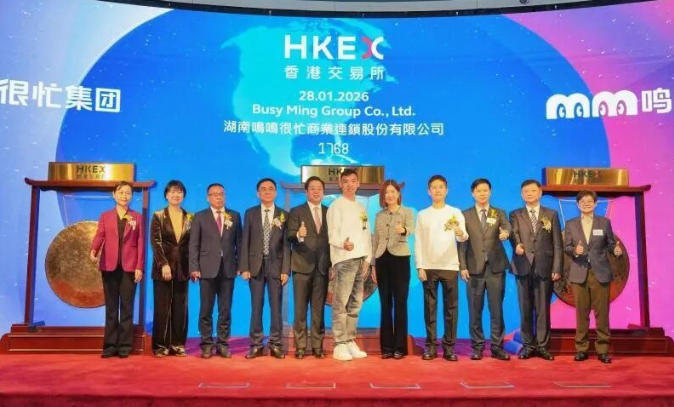 鳴鳴很忙在港上市，開(kāi)盤(pán)大漲近90%！折扣店發(fā)展進(jìn)入新階段