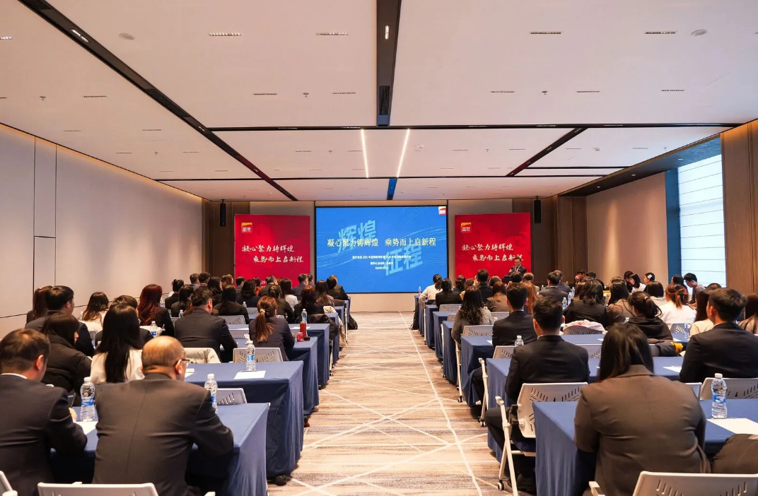 雙匯、惠發(fā)、得利斯、御冠、鍋圈…企業(yè)“新春第一會”都說了啥？